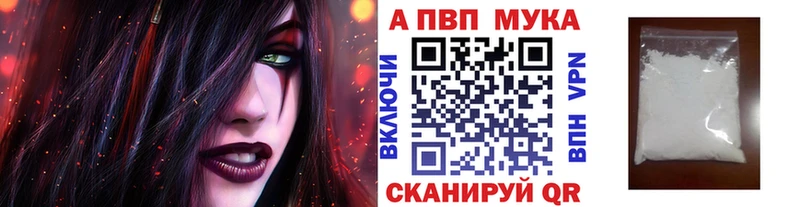 А ПВП VHQ  Свирск 