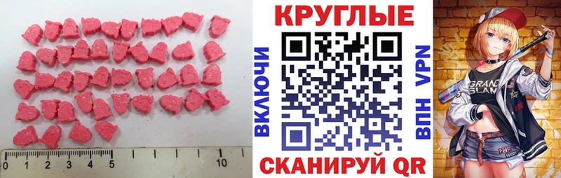 Экстази 99%  Свирск 