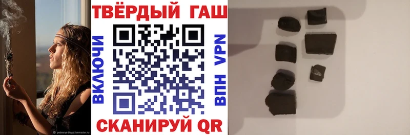 Гашиш hashish  Свирск 
