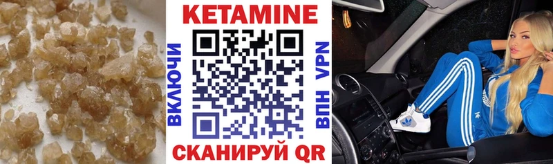 КЕТАМИН VHQ  Свирск 