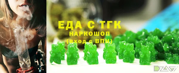 мяу мяу мука Елизово