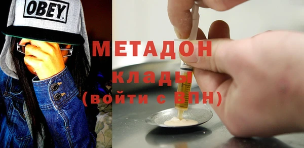 мяу мяу мука Елизово