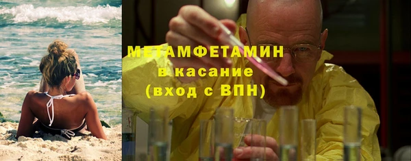 spice Ельня