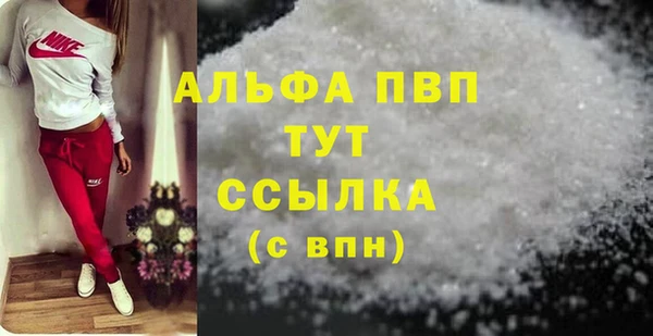 мяу мяу мука Елизово