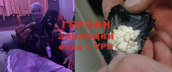 spice Ельня