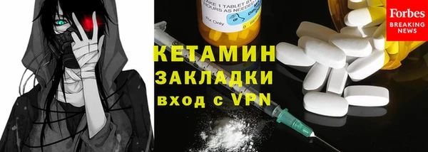 spice Ельня