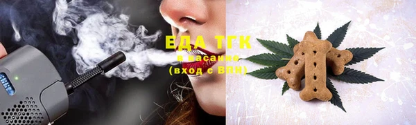 spice Ельня