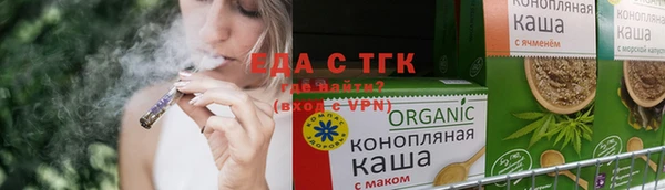мяу мяу мука Елизово