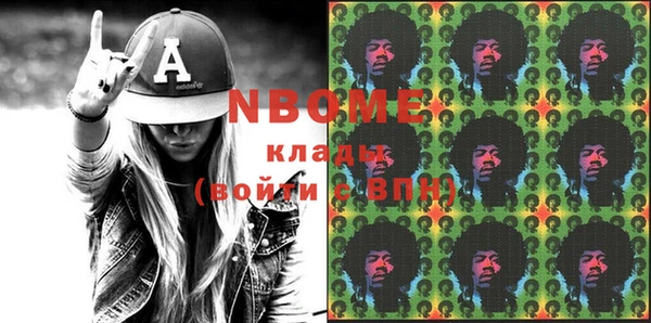 мяу мяу мука Елизово
