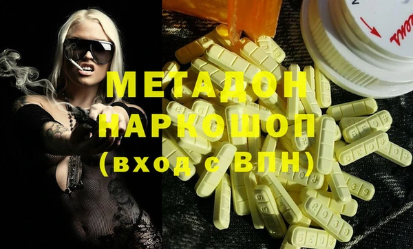 мяу мяу мука Елизово