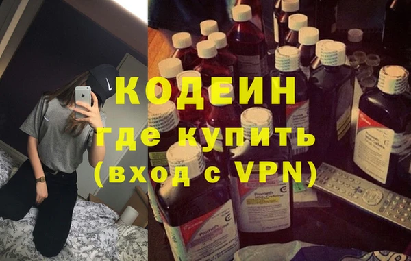 мяу мяу мука Елизово