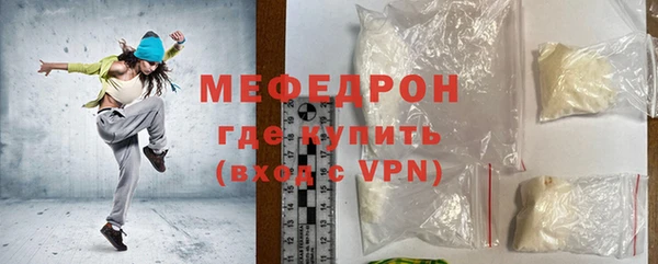 хмурый Елабуга