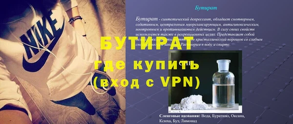 spice Ельня