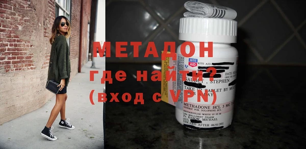 мяу мяу мука Елизово