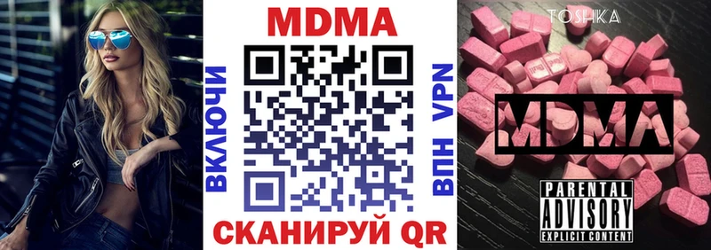MDMA VHQ  blacksprut ТОР  Свирск 