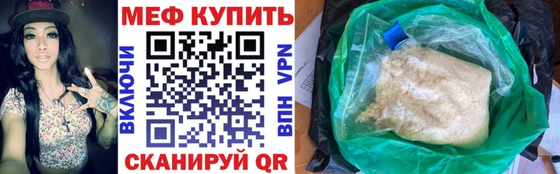 это наркотические препараты  цены   Свирск  Мефедрон мука 