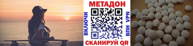 закладки  Свирск  МЕТАДОН VHQ 