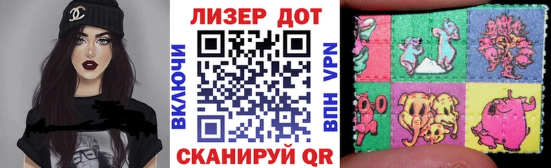 Марки N-bome 1,8мг  что такое   Свирск 