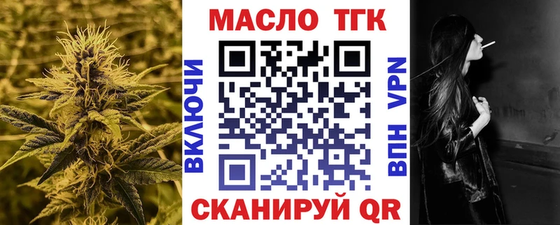ТГК Wax  цены наркотик  Свирск 